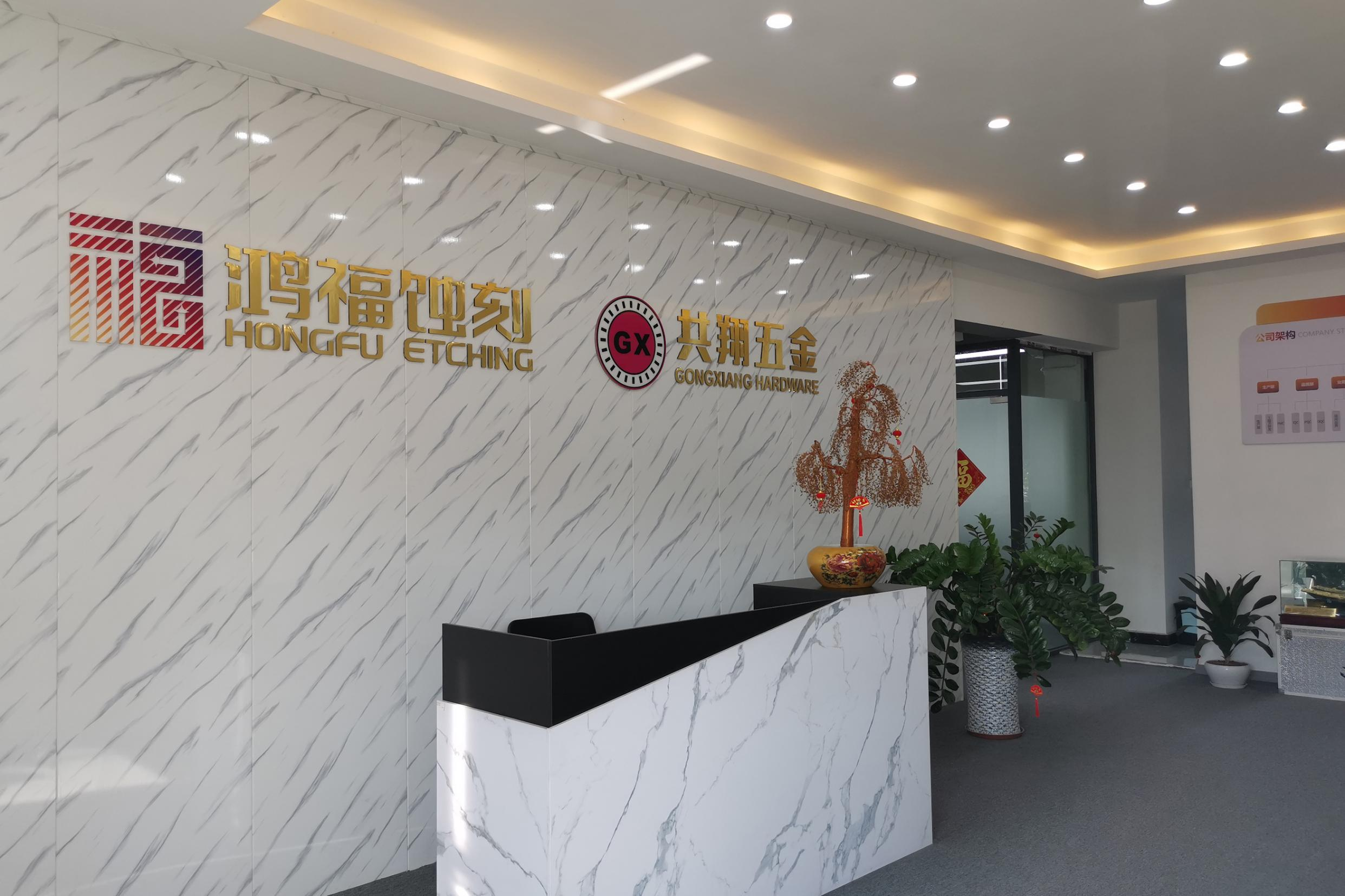 深圳蚀刻